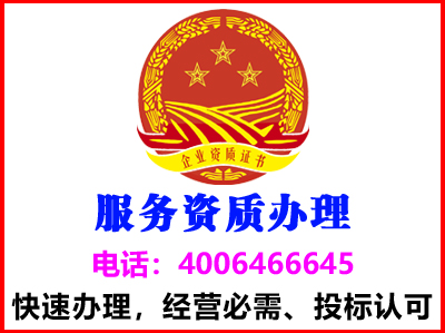 广东佛山物流服务认证办理(图1)
